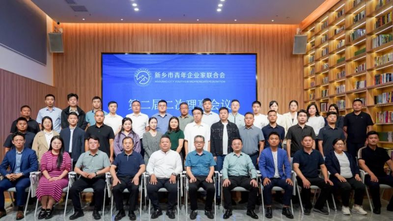新乡青企联会员之家揭牌仪式暨第二届二次理事会议在乐动(中国)Ledong·官方网站-登录入口
成功举行
