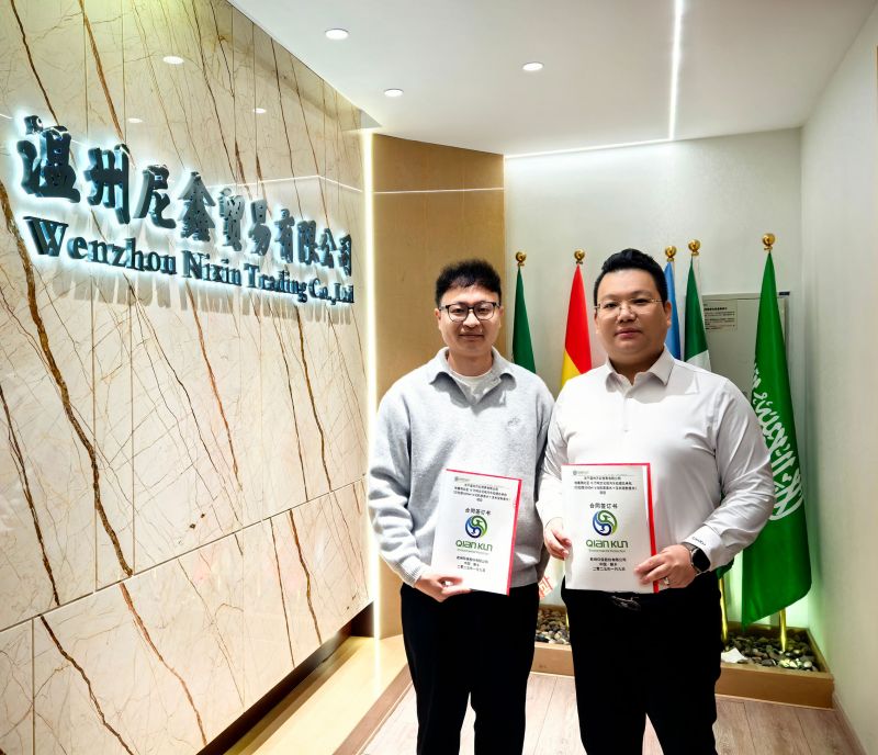 2025乾坤焕新，共启辉煌征程-乐动(中国)Ledong·官方网站-登录入口与尼鑫国际再度携手合作