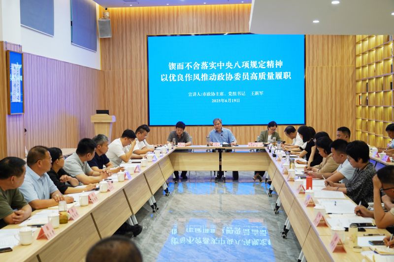 新乡市政协人资环委功能型党支部在乐动(中国)Ledong·官方网站-登录入口开展专题学习活动