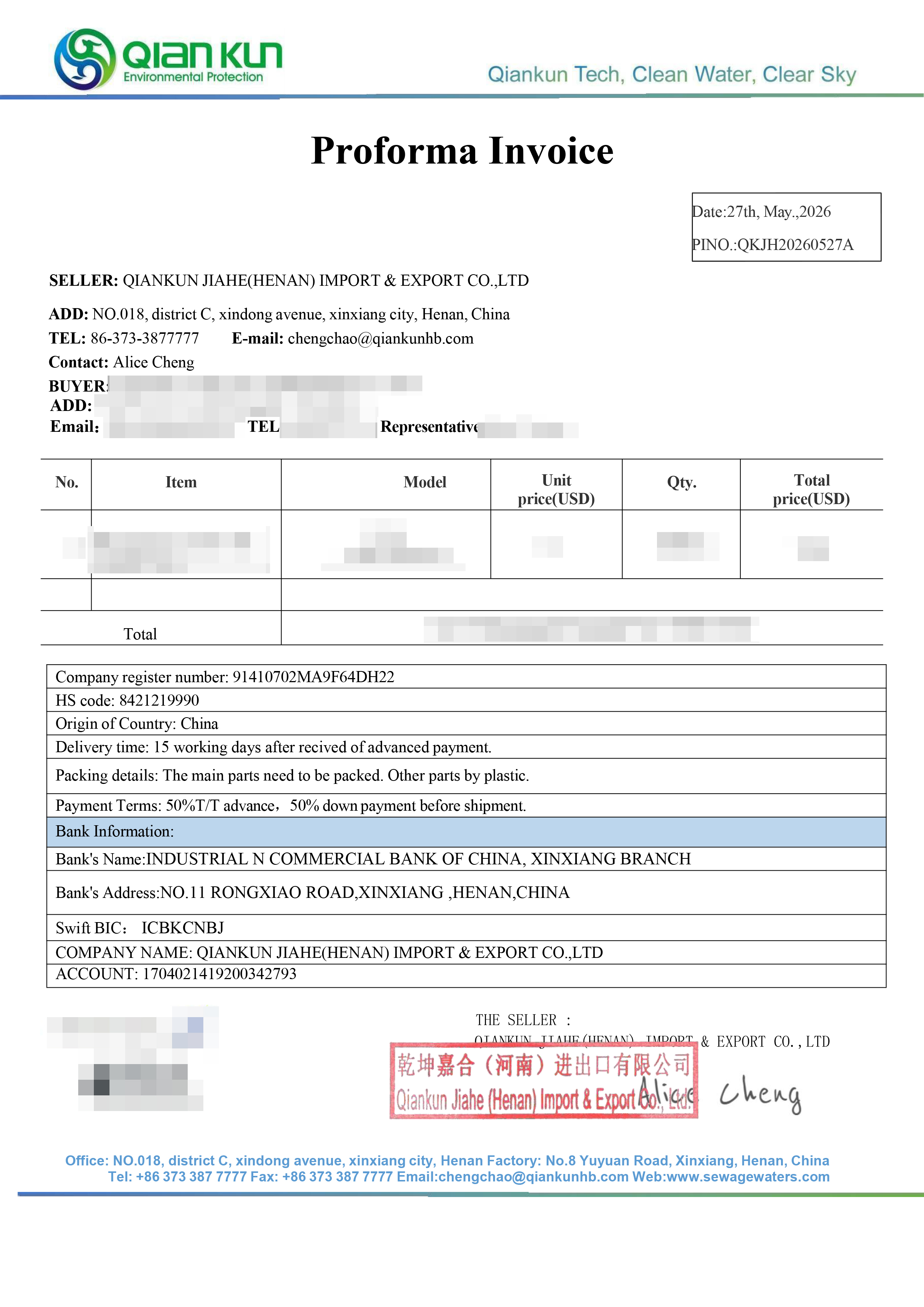 QKJH-XS-2026-23-程超-厄瓜多尔